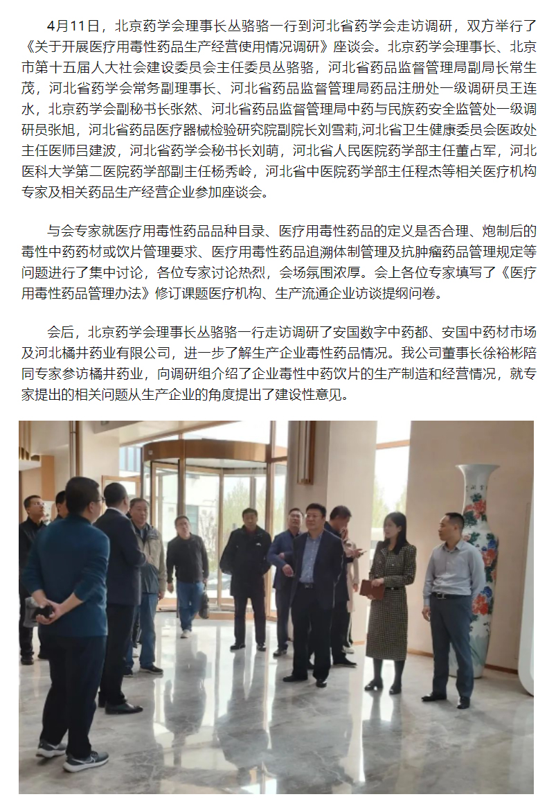 公眾號文章橫板.jpg