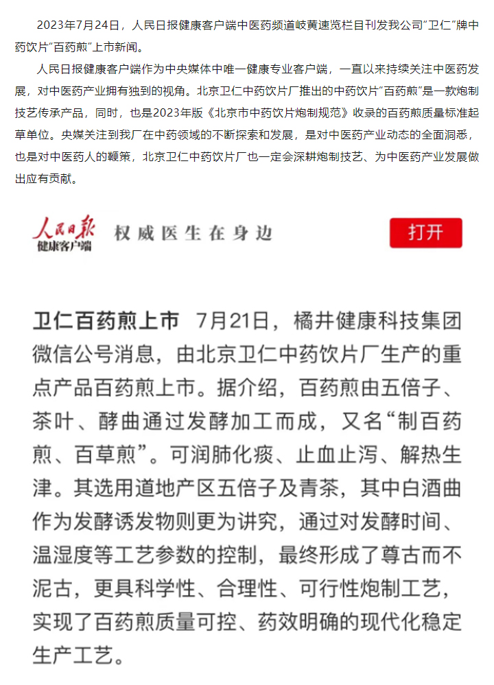 公眾號文章橫板.jpg
