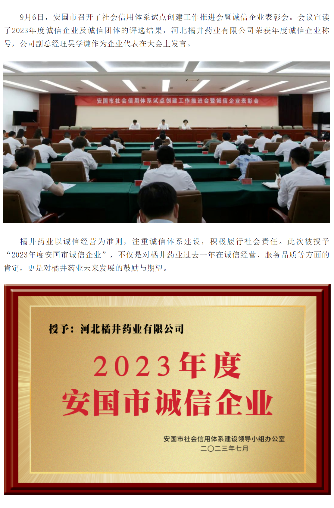 公眾號(hào)文章橫板.png