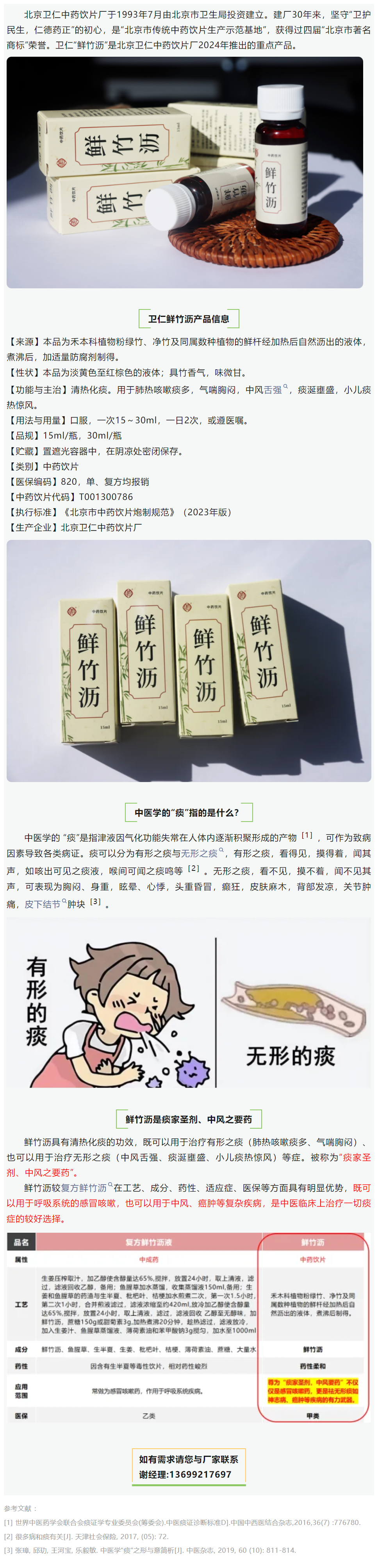 公眾號文章橫板.png