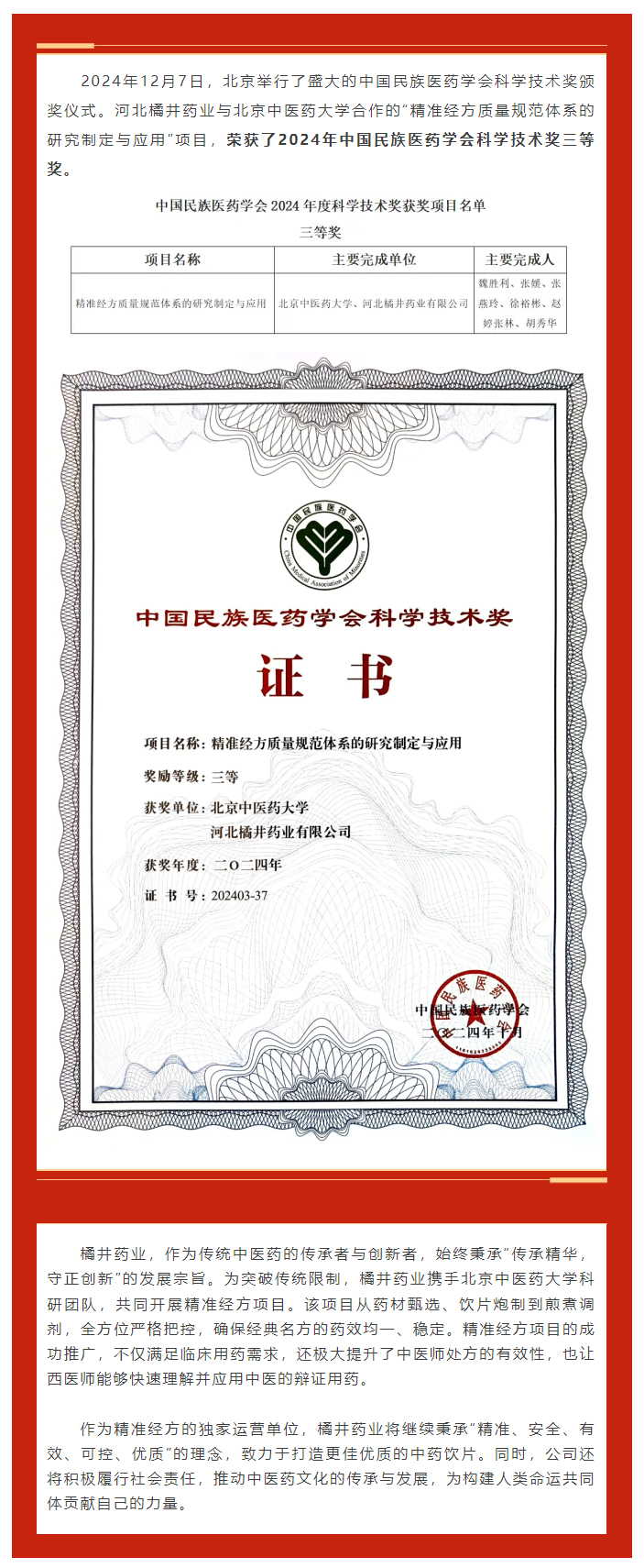 公眾號(hào)文章橫板.jpg