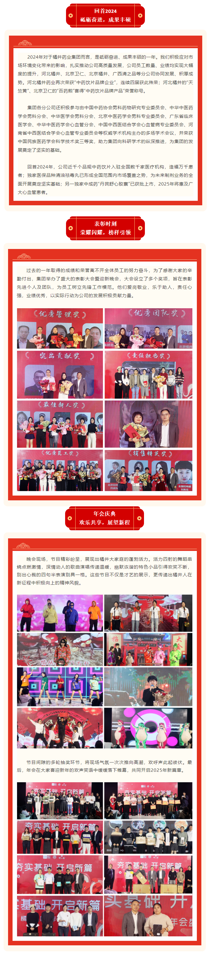 公眾號(hào)文章橫板.png